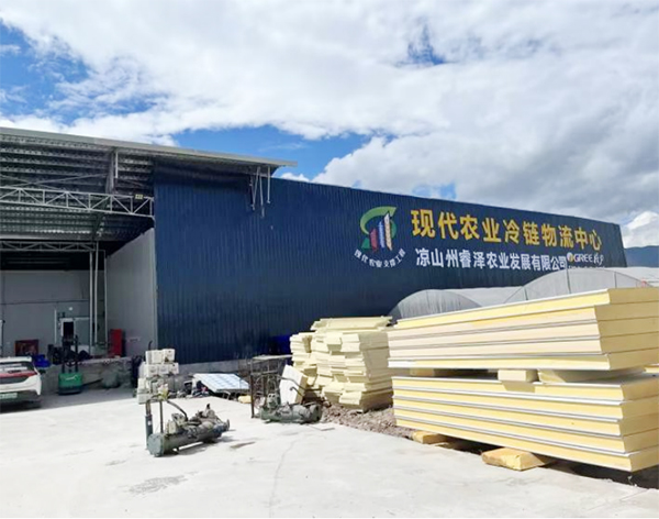 凉山州睿泽农业现代农业冷链物流中心项目